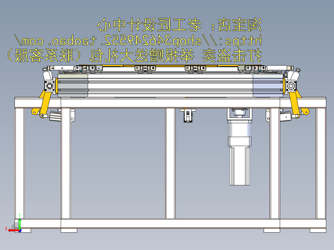 A2_环形导轨可组装输送机SW2014后视图