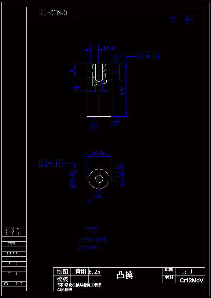 JB149-防火栓垫片冲压模具设计[工艺卡]连续级进