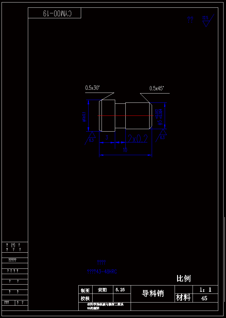 JB149-防火栓垫片冲压模具设计[工艺卡]连续级进