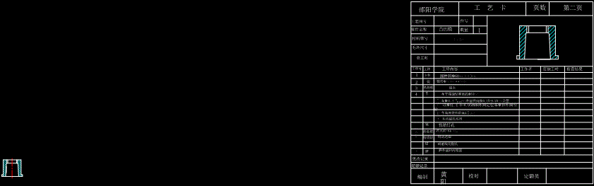 JB149-防火栓垫片冲压模具设计[工艺卡]连续级进