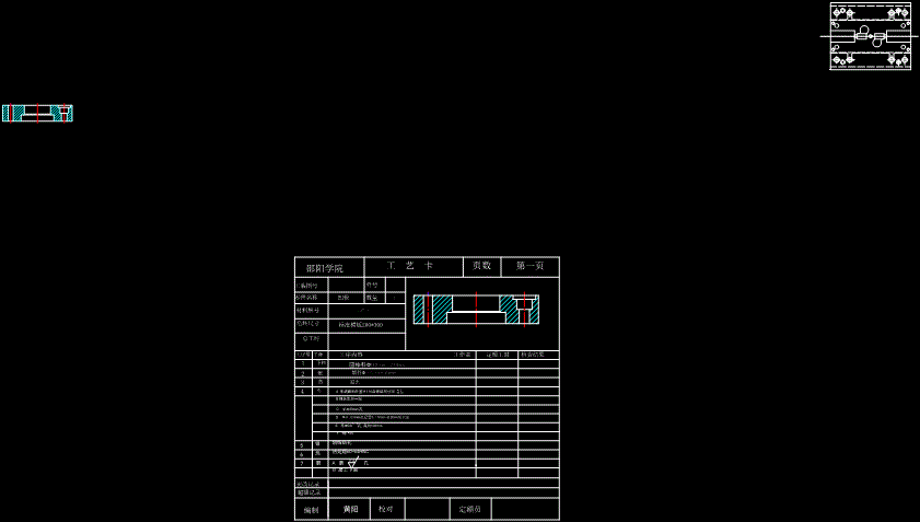 JB149-防火栓垫片冲压模具设计[工艺卡]连续级进