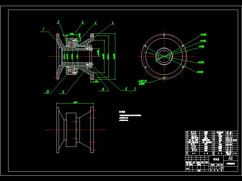 离心式污泥脱水机设计
