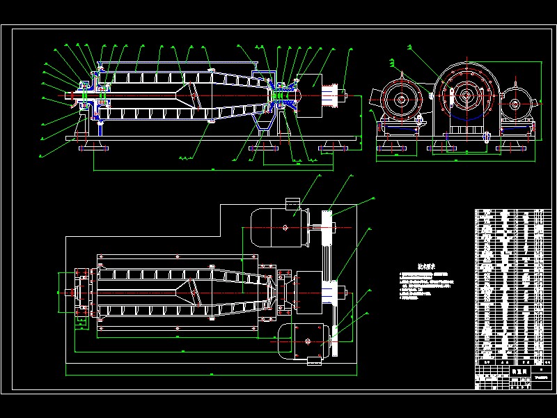 离心式污泥脱水机设计