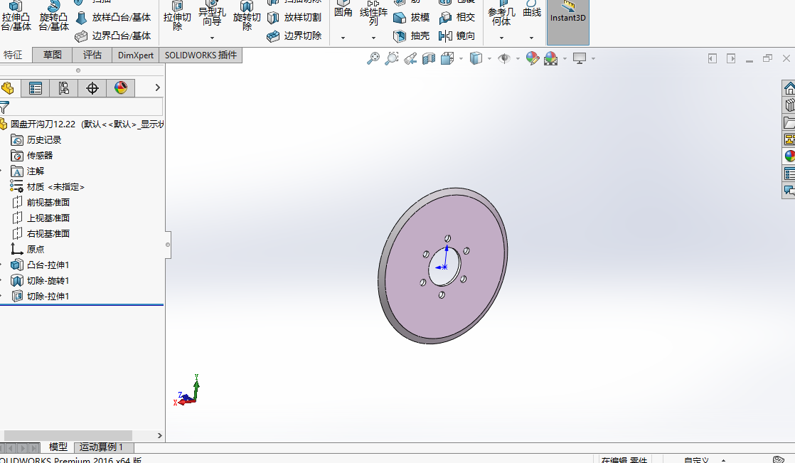 微耕施肥播种机