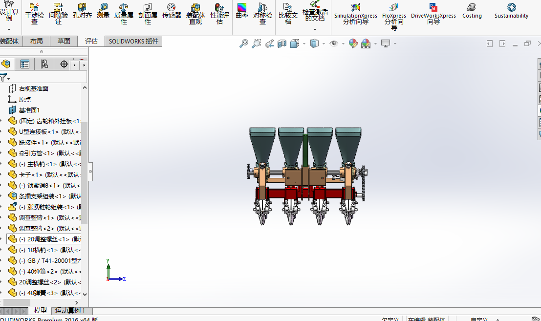 微耕施肥播种机