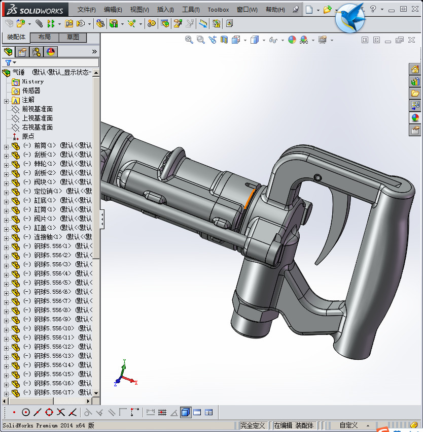 风镐 气锤3D模型