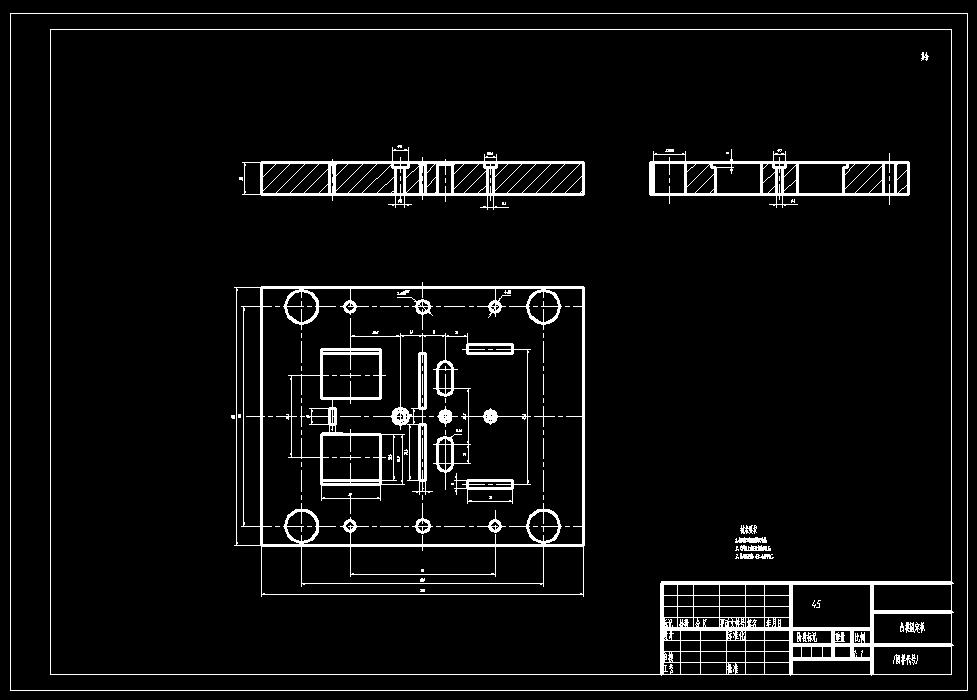调节夹级进模（CAD图+UG三维）