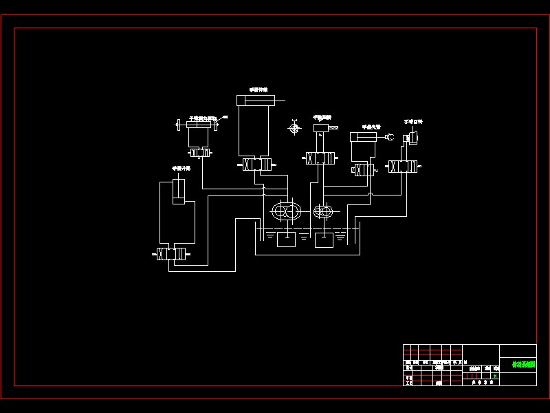 Q315-段压机上下料机械手设计及plc控制设计