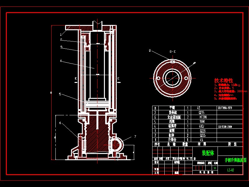 Q315-段压机上下料机械手设计及plc控制设计