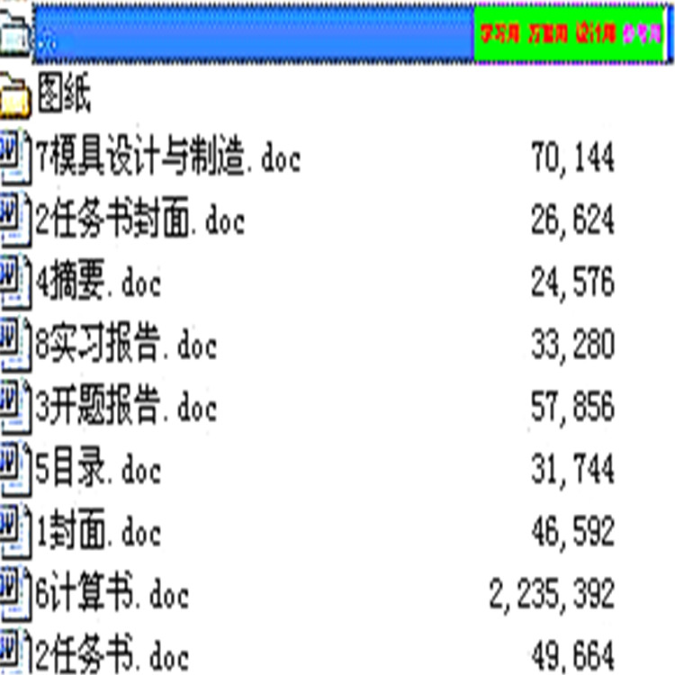 全液压岩心钻机液压动力头2D图纸 机械设计CAD图纸DWG图纸