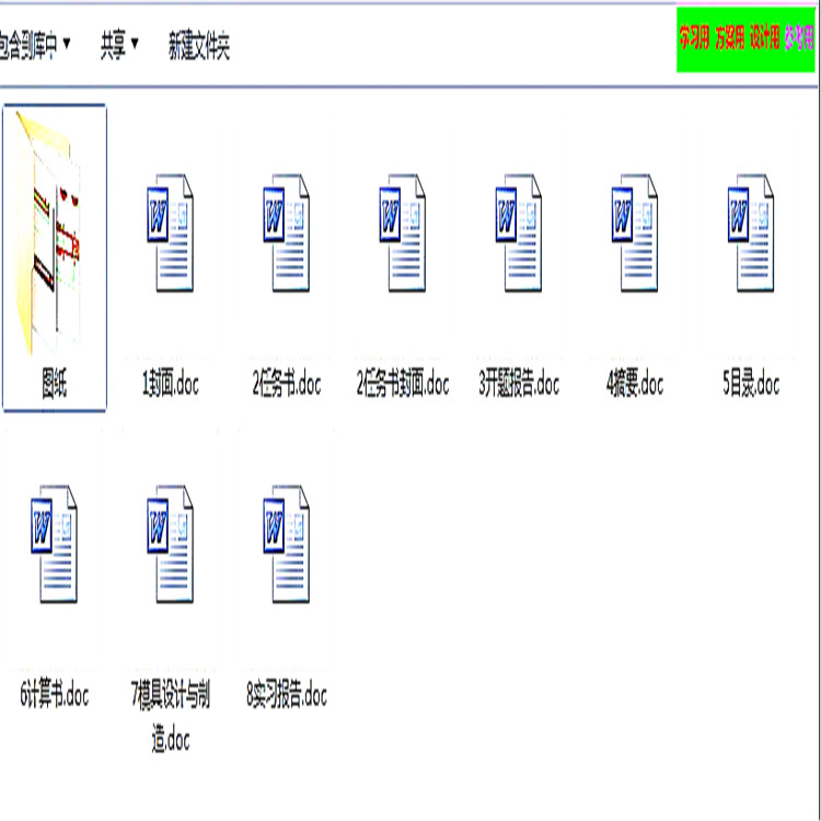 全液压岩心钻机液压动力头2D图纸 机械设计CAD图纸DWG图纸
