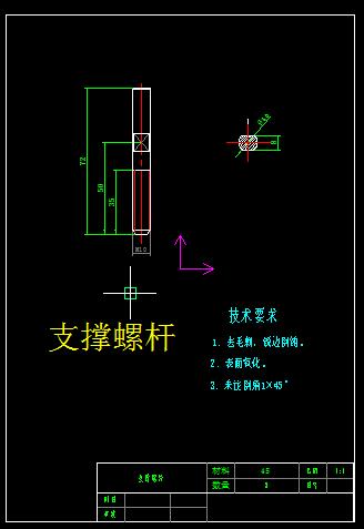 汽车转向节机加工工艺及钻铣夹具设计【CAD图+三维图+说明书】