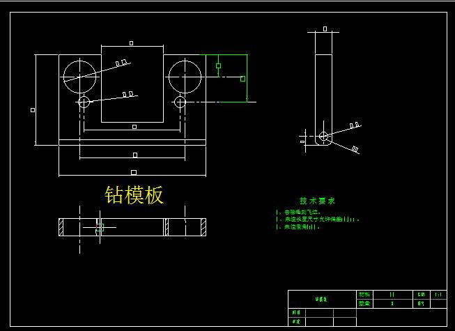 汽车转向节机加工工艺及钻铣夹具设计【CAD图+三维图+说明书】