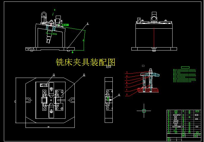 汽车转向节机加工工艺及钻铣夹具设计【CAD图+三维图+说明书】