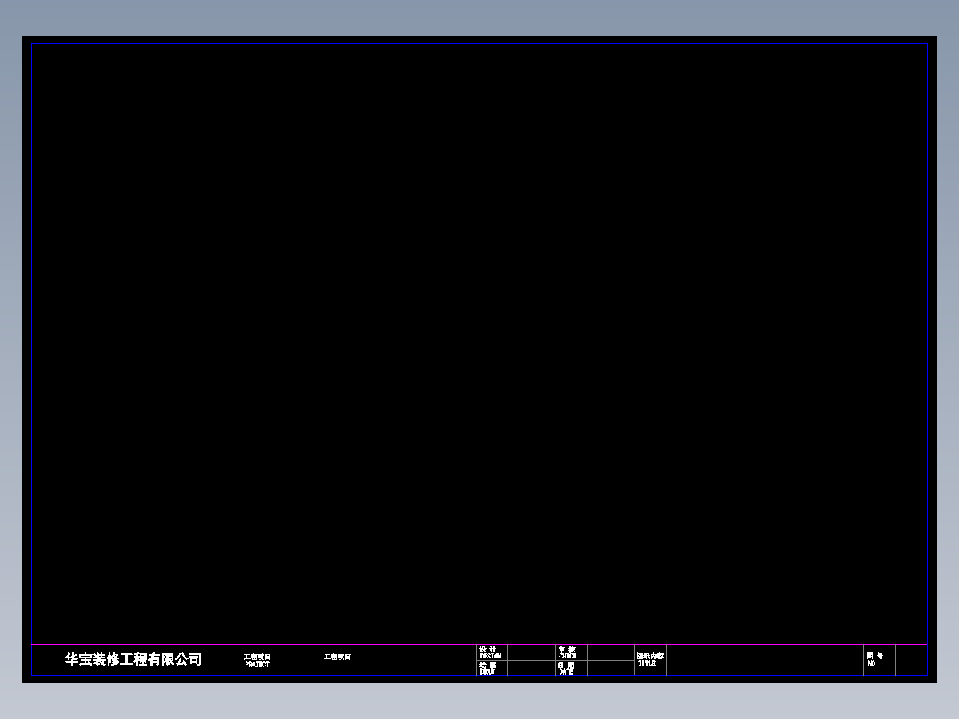 图框-华100