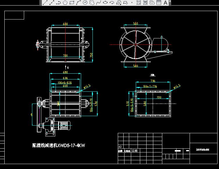 大型叶轮给料机全套生产图纸