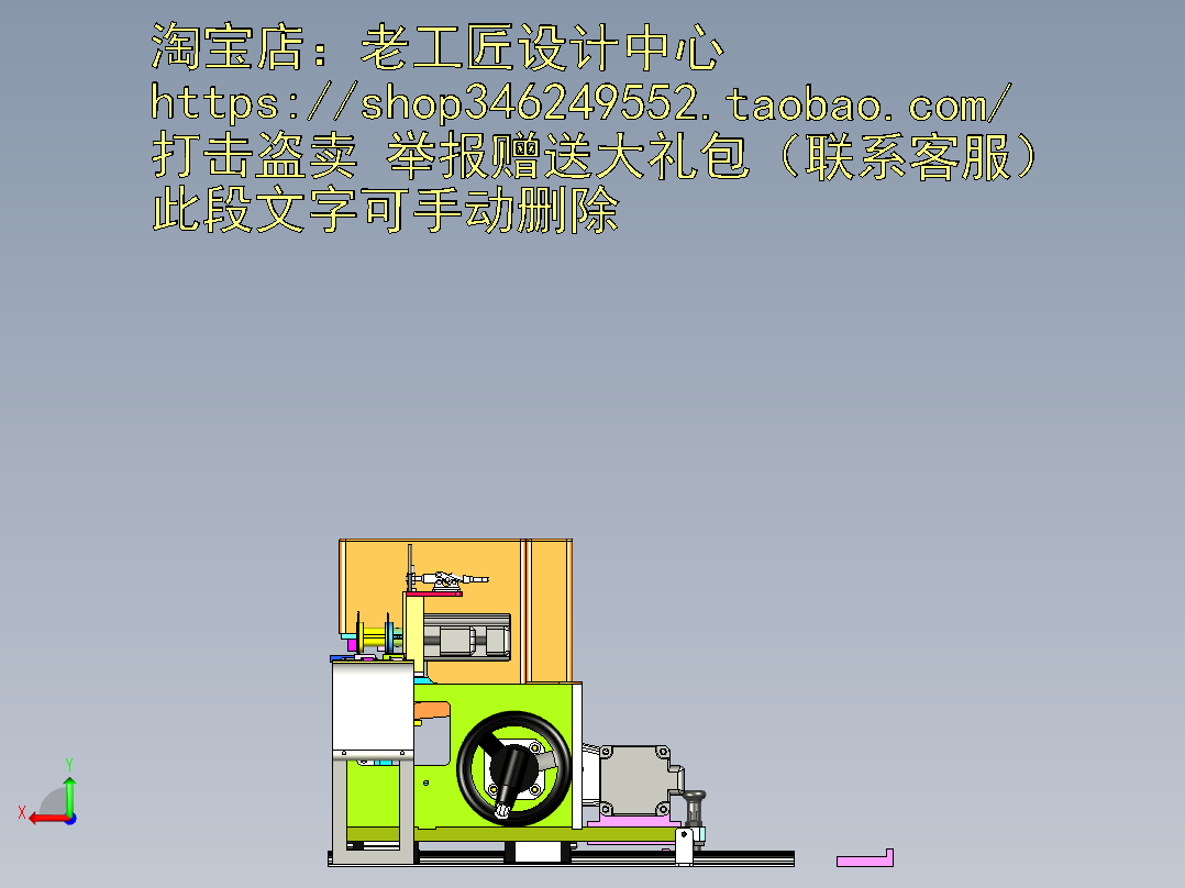 A4_凸轮折弯机、凸轮折弯模组机构SW2015后视图