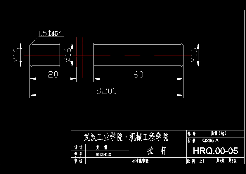 JS62-乙烯冷却设备设计-固定管板式换热器[含全套图和文档]
