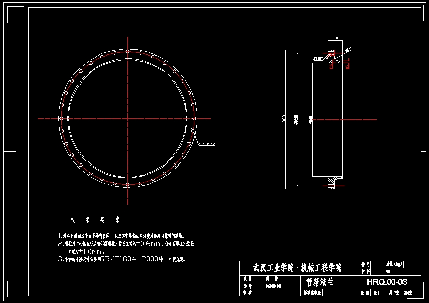 JS62-乙烯冷却设备设计-固定管板式换热器[含全套图和文档]