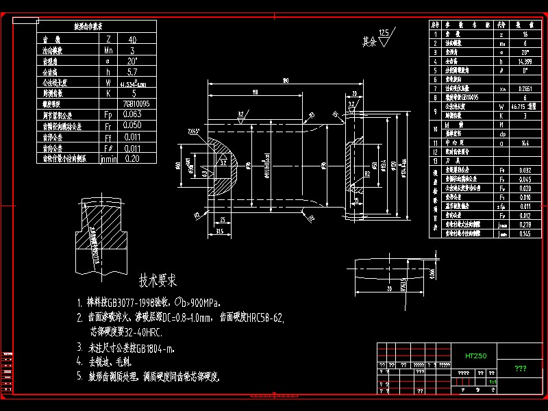 Q015-CS20机型机器人关节谐波传动装置设计【三维SolidWorks】