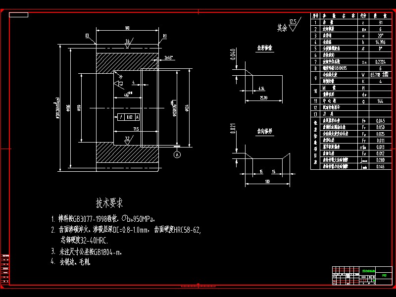 Q015-CS20机型机器人关节谐波传动装置设计【三维SolidWorks】
