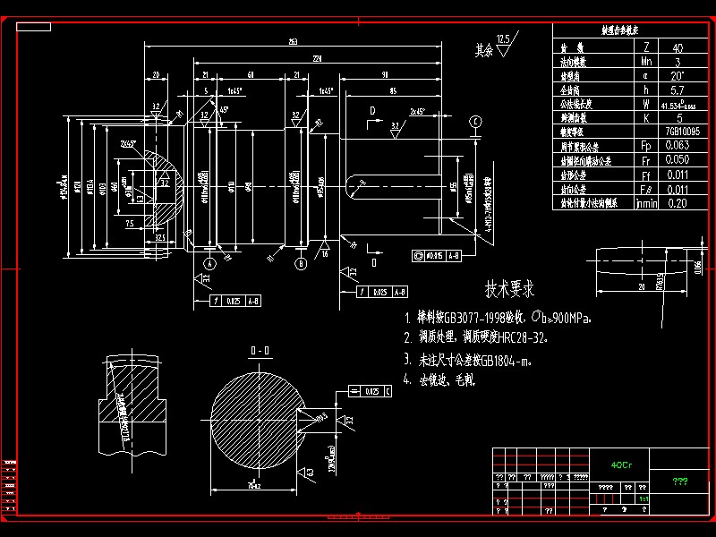 Q015-CS20机型机器人关节谐波传动装置设计【三维SolidWorks】