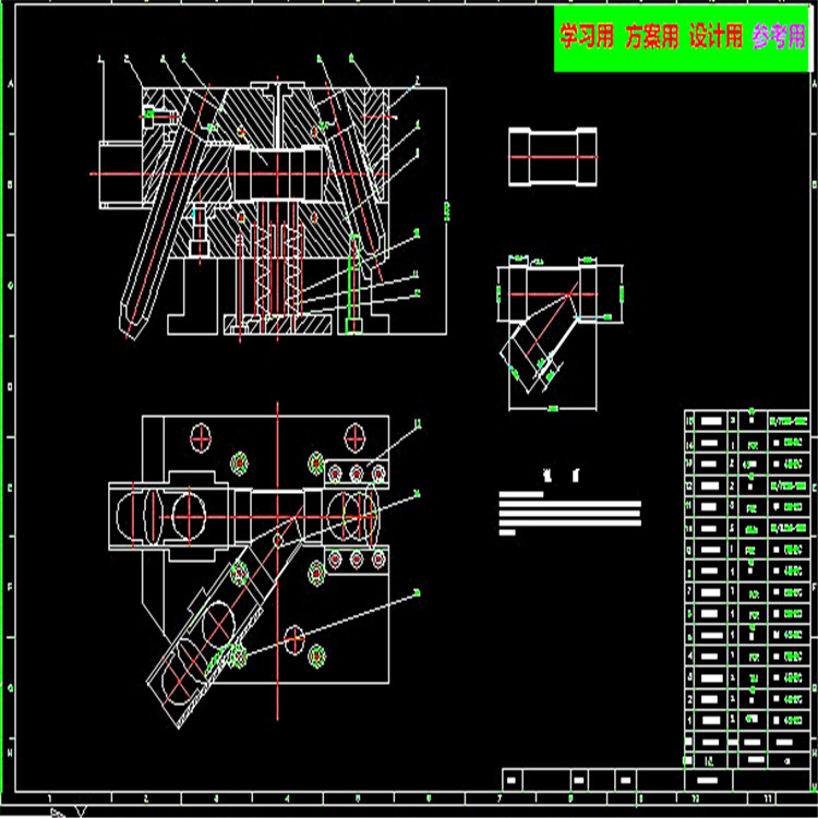 斜三通注塑模具斜导柱抽芯CAD图 机械设计参考资料设计素材