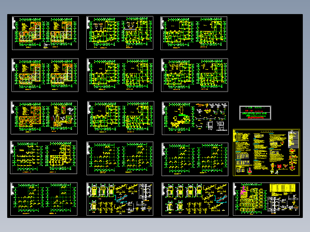 混凝土框架办公楼结构图