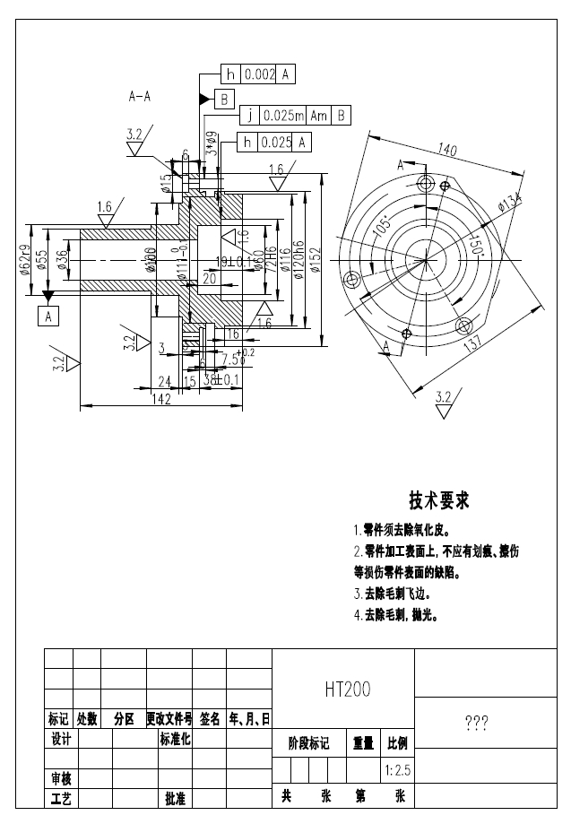 D0747-I轴法兰盘工艺及钻孔夹具设计+CAD+说明书==868961=250