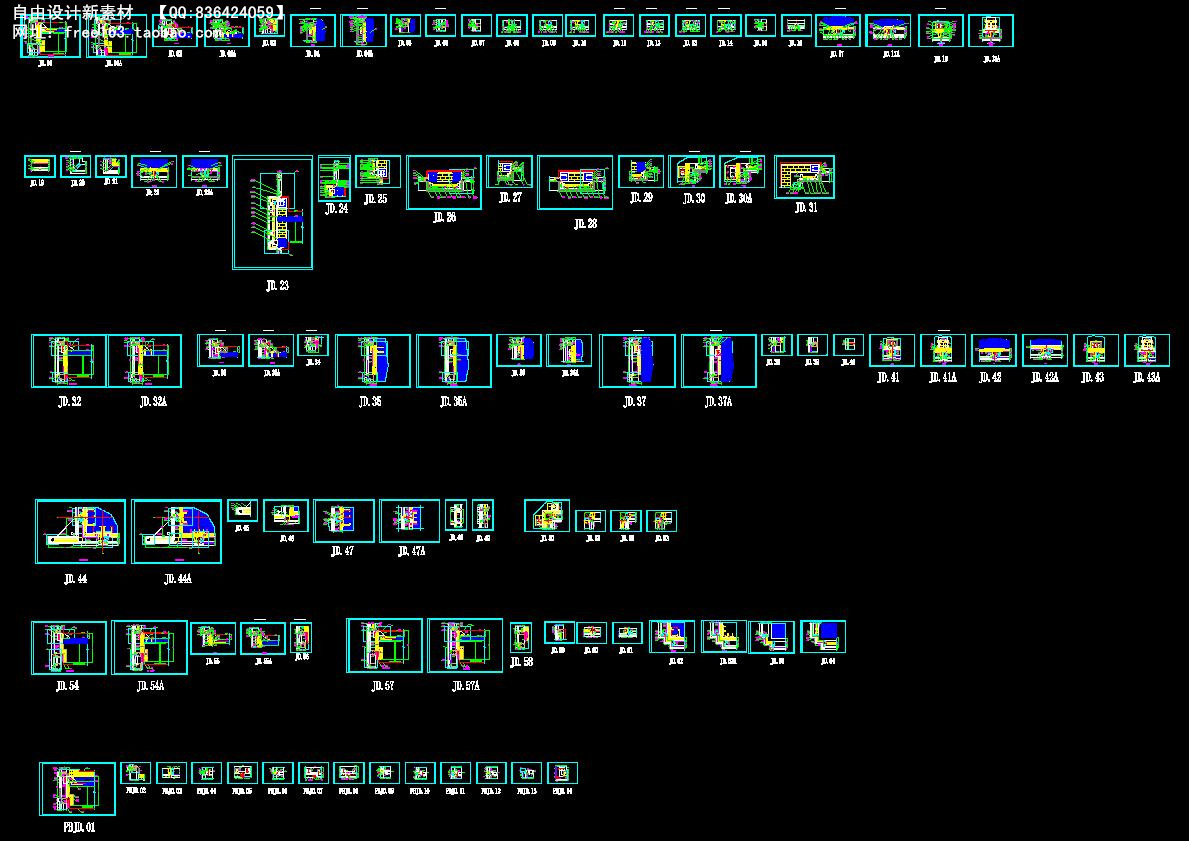 CAD节点大样图详图129套剖面图立面图