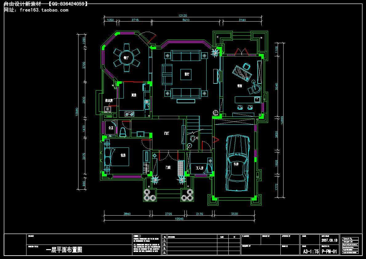 CAD节点大样图详图129套剖面图立面图