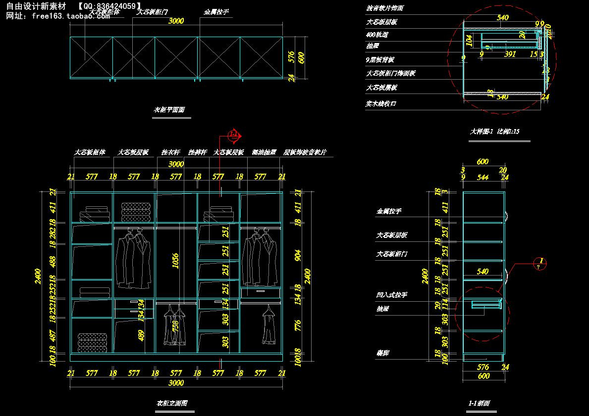 CAD节点大样图详图129套剖面图立面图