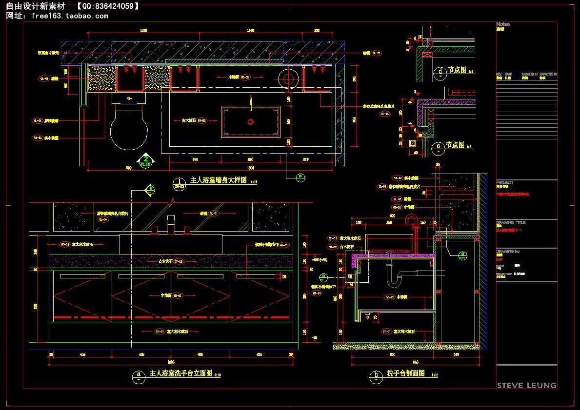 CAD节点大样图详图129套剖面图立面图