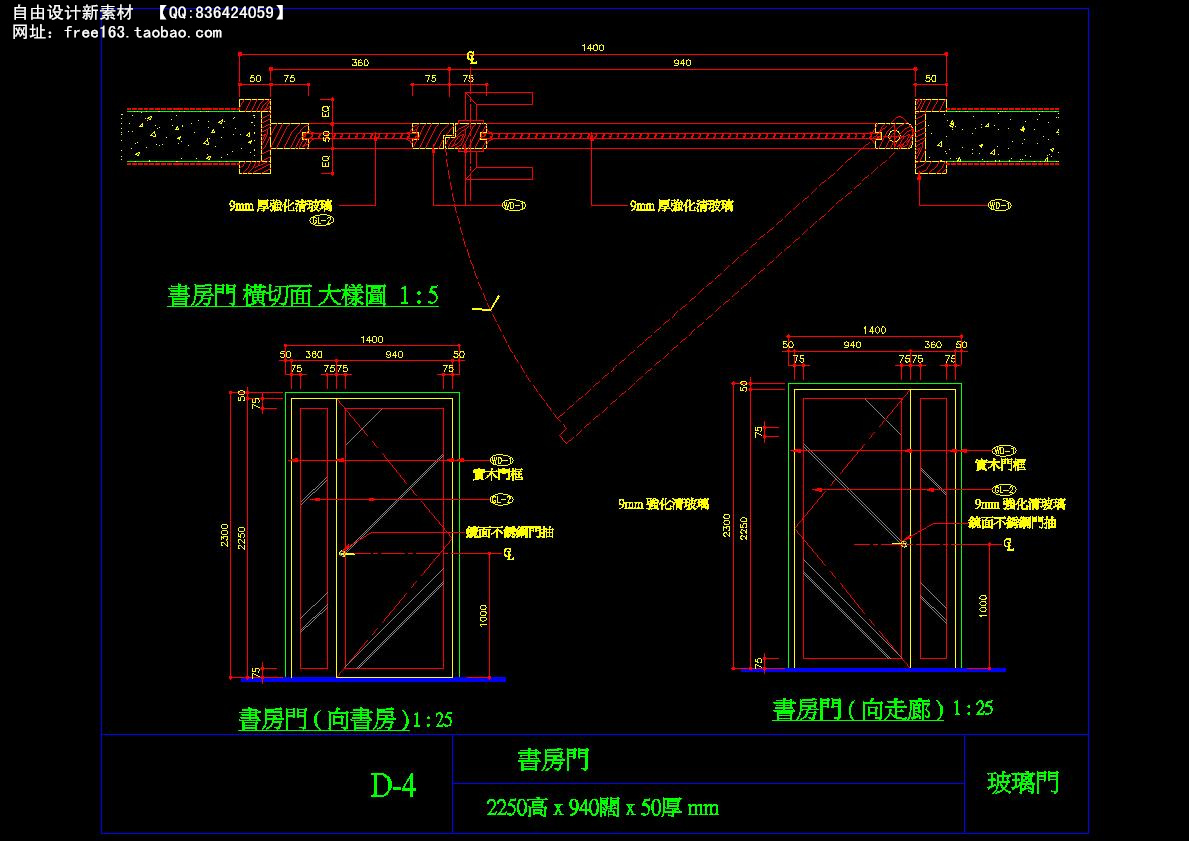 CAD节点大样图详图129套剖面图立面图