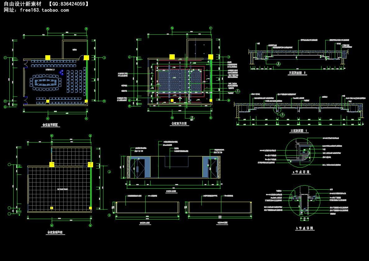 CAD节点大样图详图129套剖面图立面图