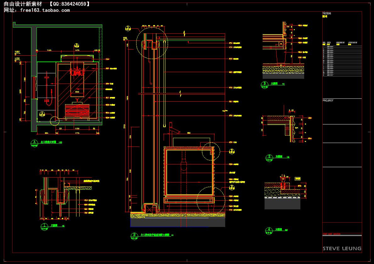 CAD节点大样图详图129套剖面图立面图