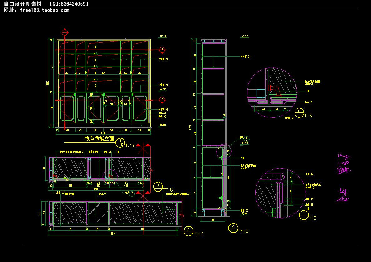 CAD节点大样图详图129套剖面图立面图