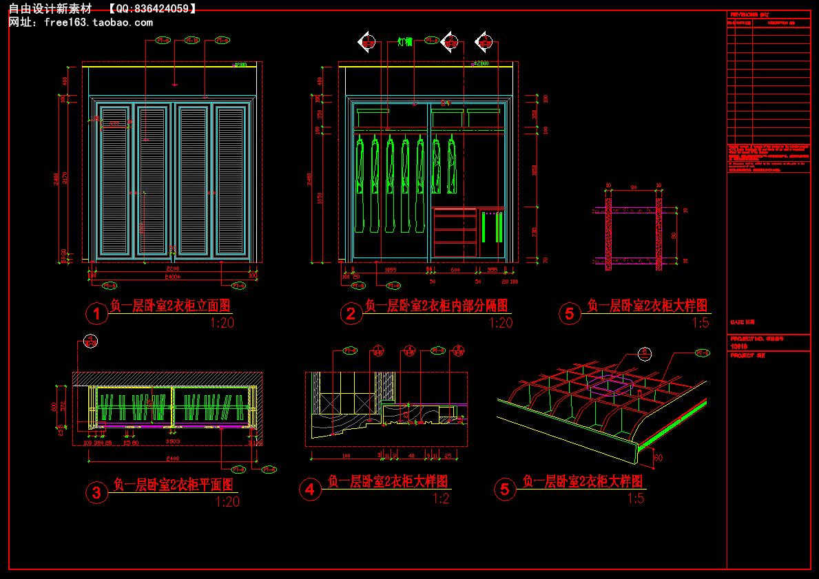 CAD节点大样图详图129套剖面图立面图