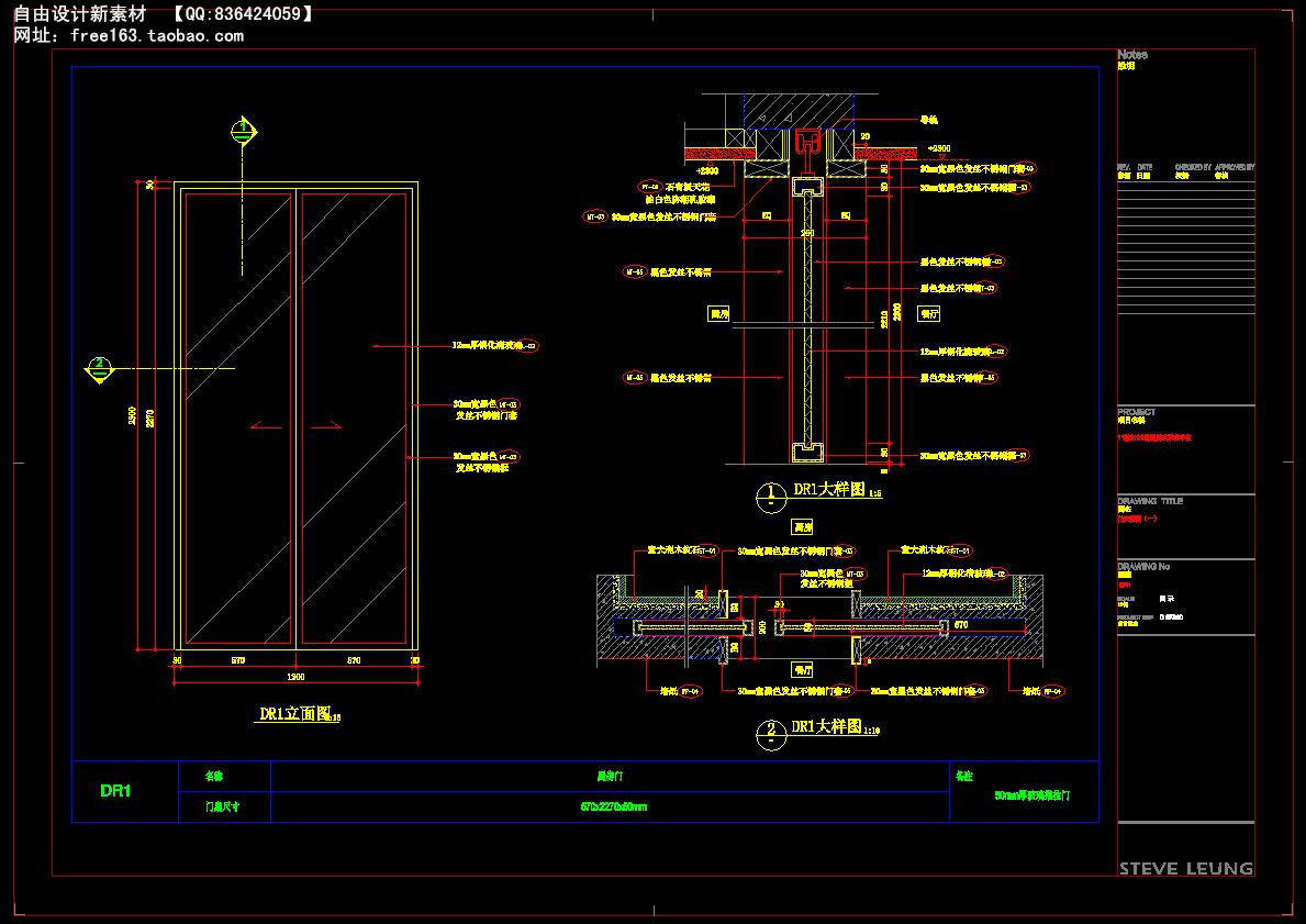 CAD节点大样图详图129套剖面图立面图