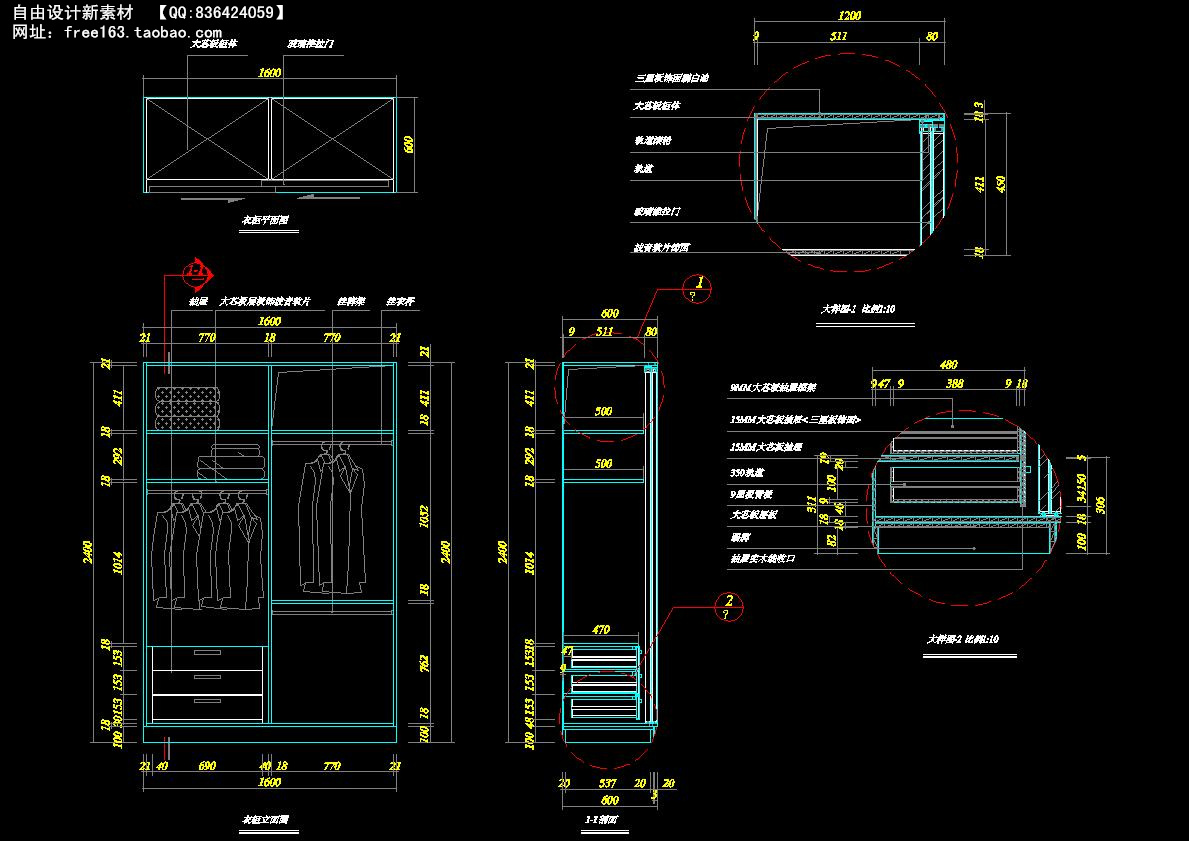 CAD节点大样图详图129套剖面图立面图