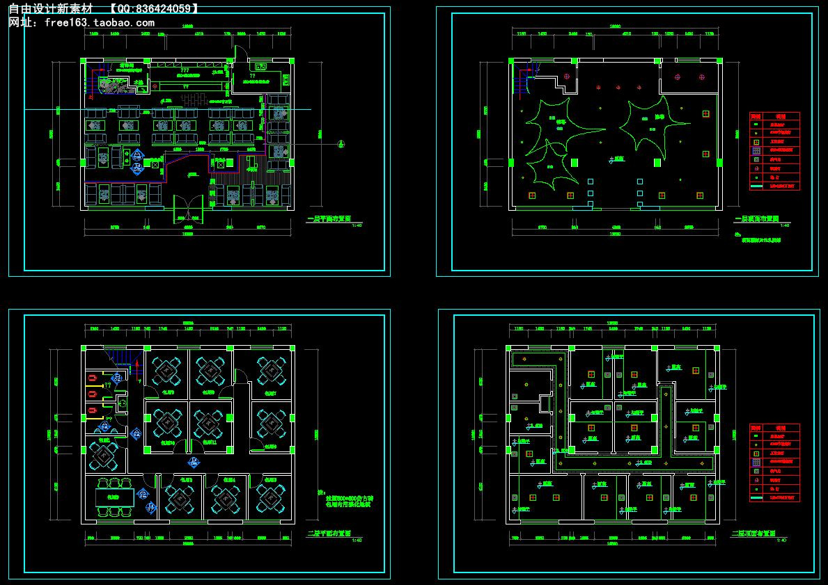CAD节点大样图详图129套剖面图立面图