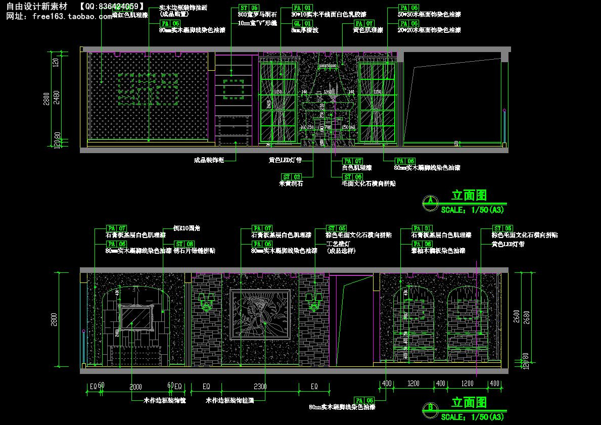 CAD节点大样图详图129套剖面图立面图