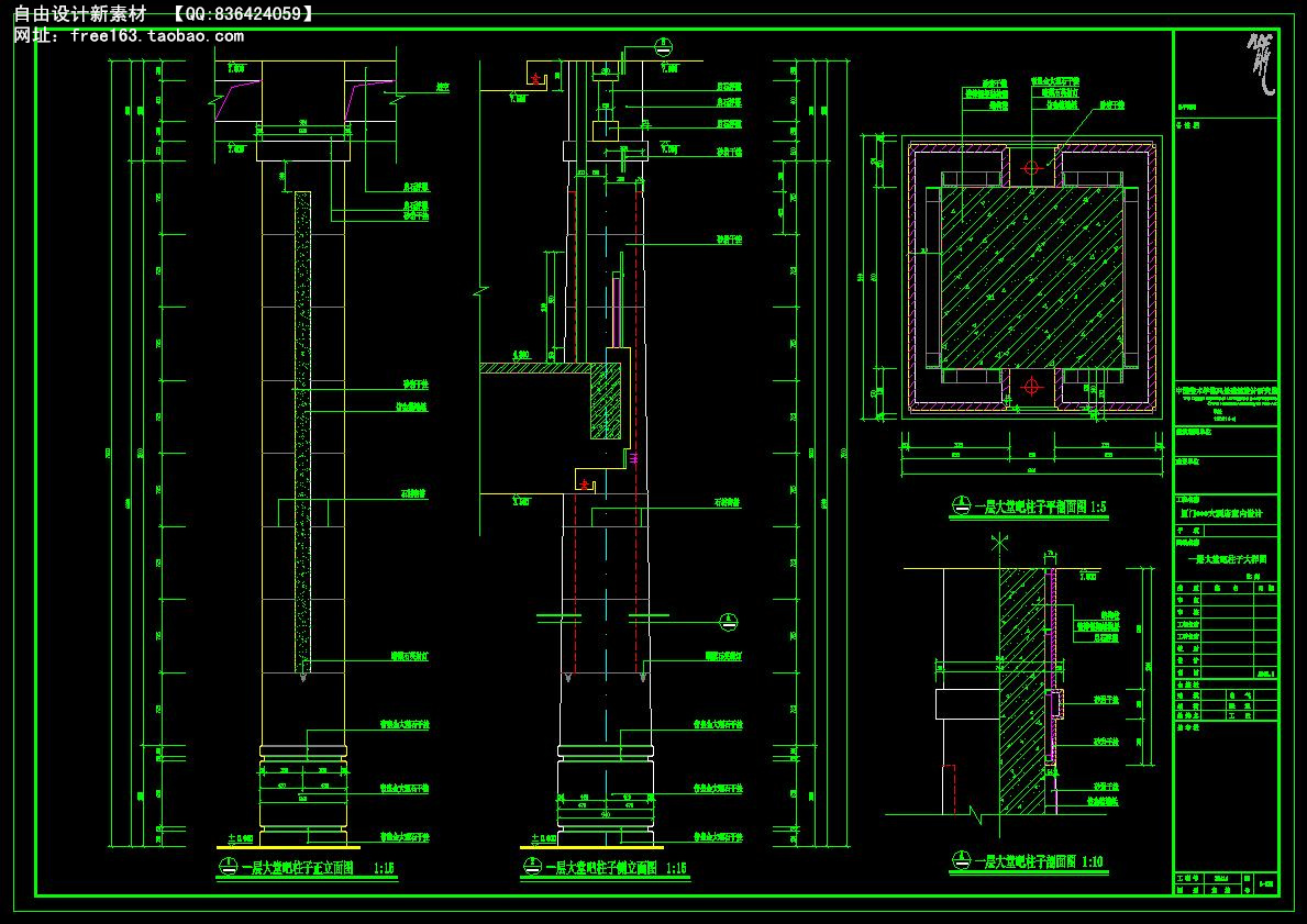 CAD节点大样图详图129套剖面图立面图