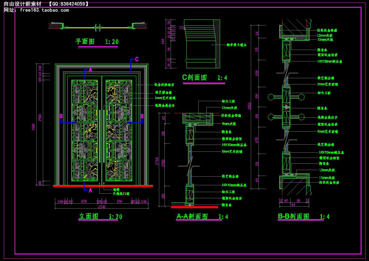 CAD节点大样图详图129套剖面图立面图