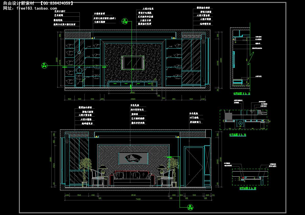 CAD节点大样图详图129套剖面图立面图