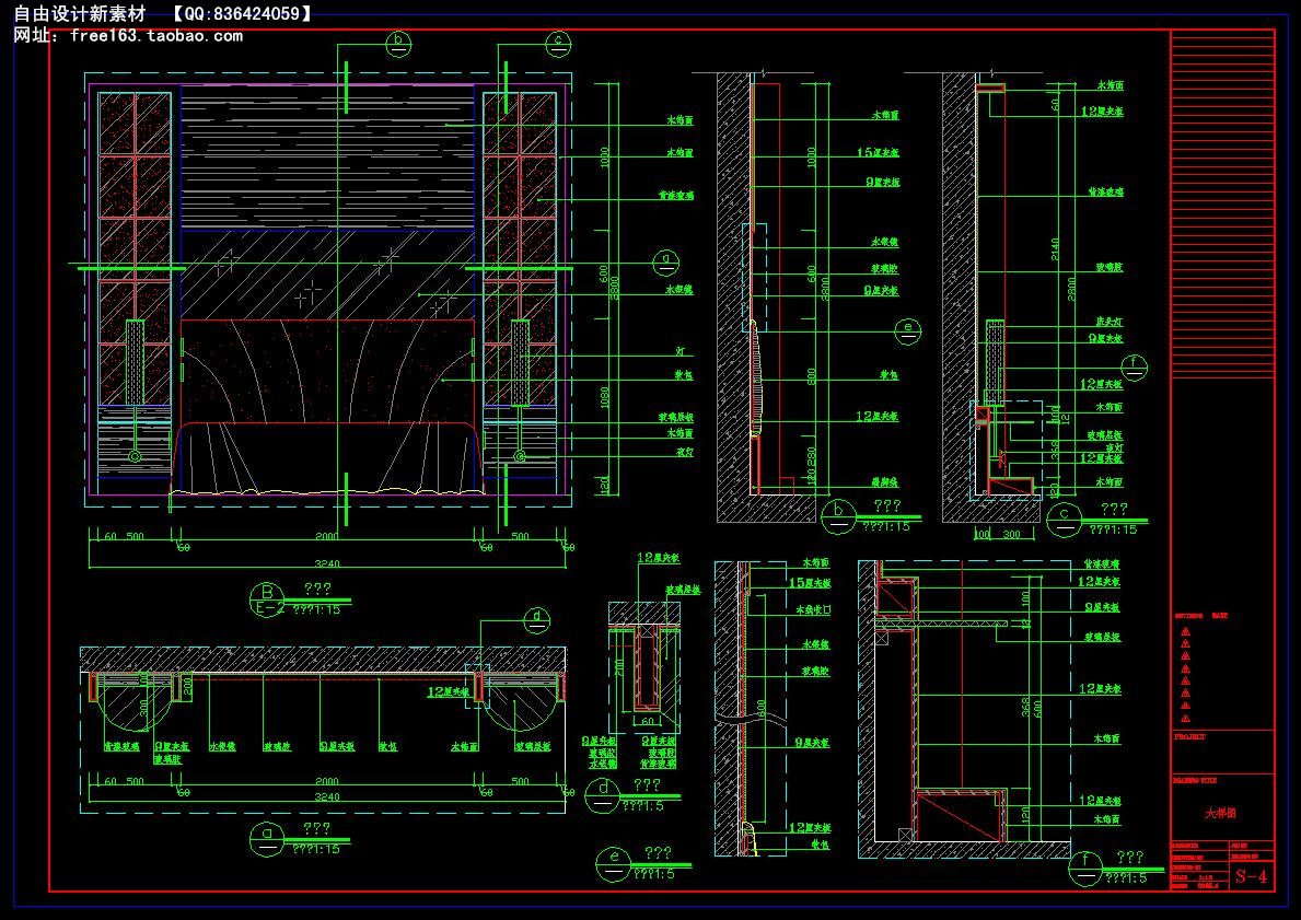 CAD节点大样图详图129套剖面图立面图