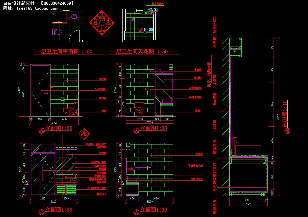 CAD节点大样图详图129套剖面图立面图