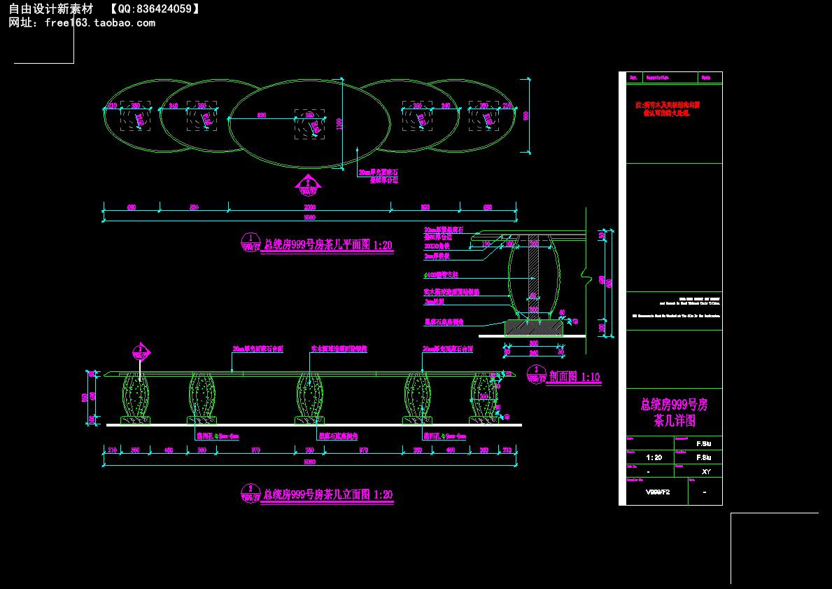 CAD节点大样图详图129套剖面图立面图