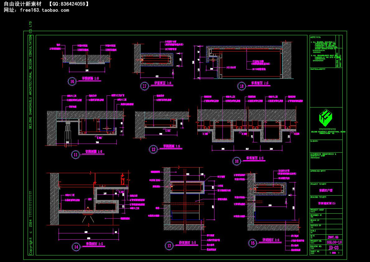 CAD节点大样图详图129套剖面图立面图