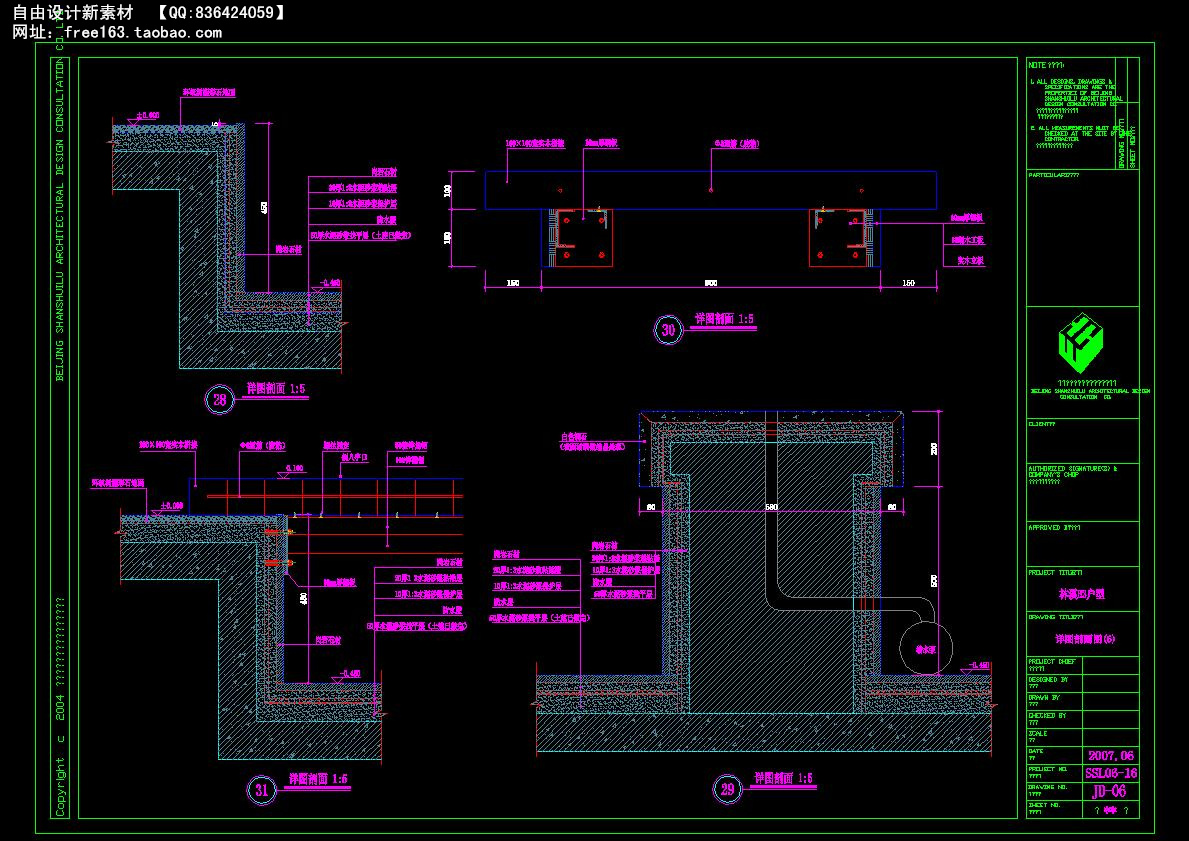 CAD节点大样图详图129套剖面图立面图